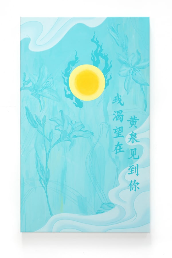 Louise Zhang, Wisteria, spirit and stone, 2023