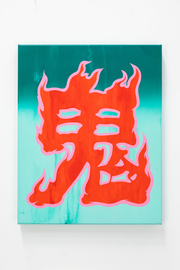 Louise Zhang, Ghost/Spirit , 2023