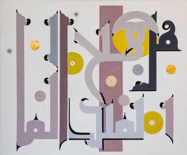 Abol Atighetchi, Man Heech Nemidanam, 2010