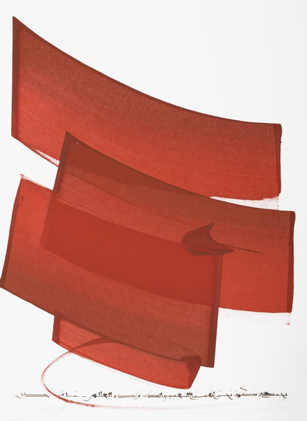 Hassan Massoudy, Be the change you wish to see in the world. Gandhi (1869-1948), 2002