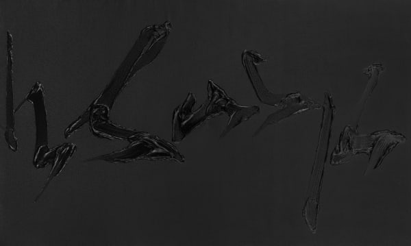 Tian Wei, Black, 2013