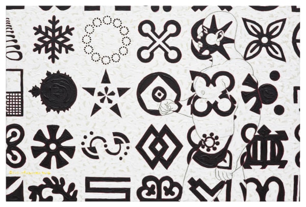 Owusu-Ankomah, Microcron Begins No.21, 2014