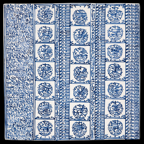 Rachid Koraïchi, 11. Les maîtres du temps, 2018