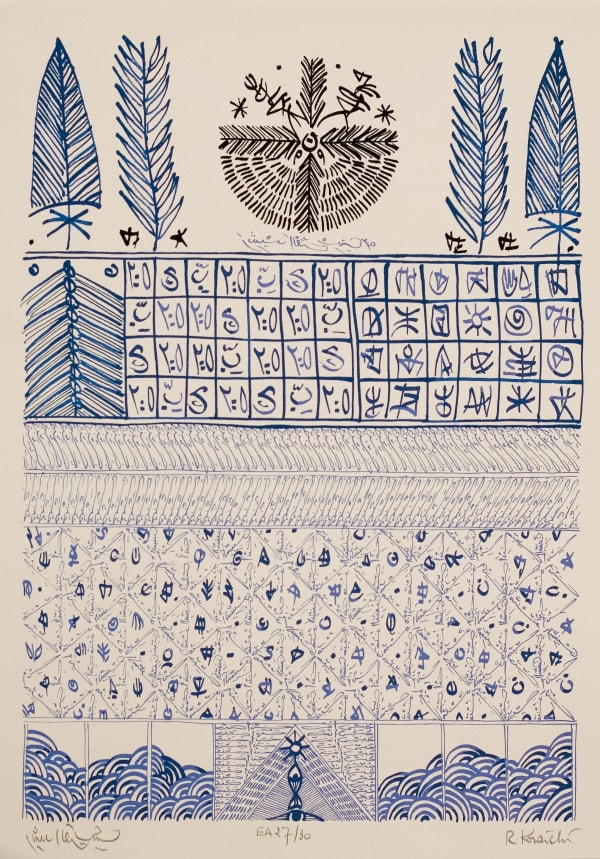 Rachid Koraïchi, Croisses, 2006