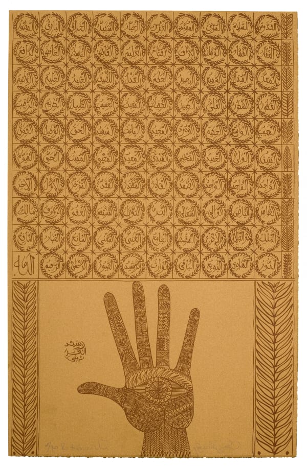 Rachid Koraïchi, Sidi Boumediene Chouaieb (set of 8), 2010
