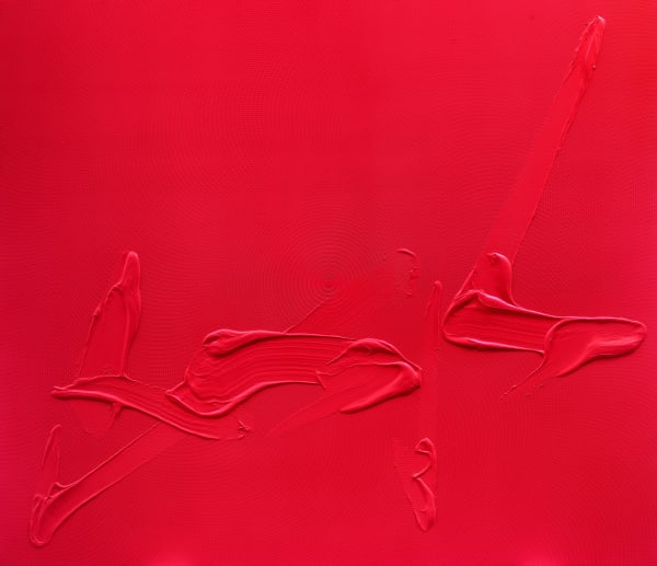 Tian Wei, Link, 2017