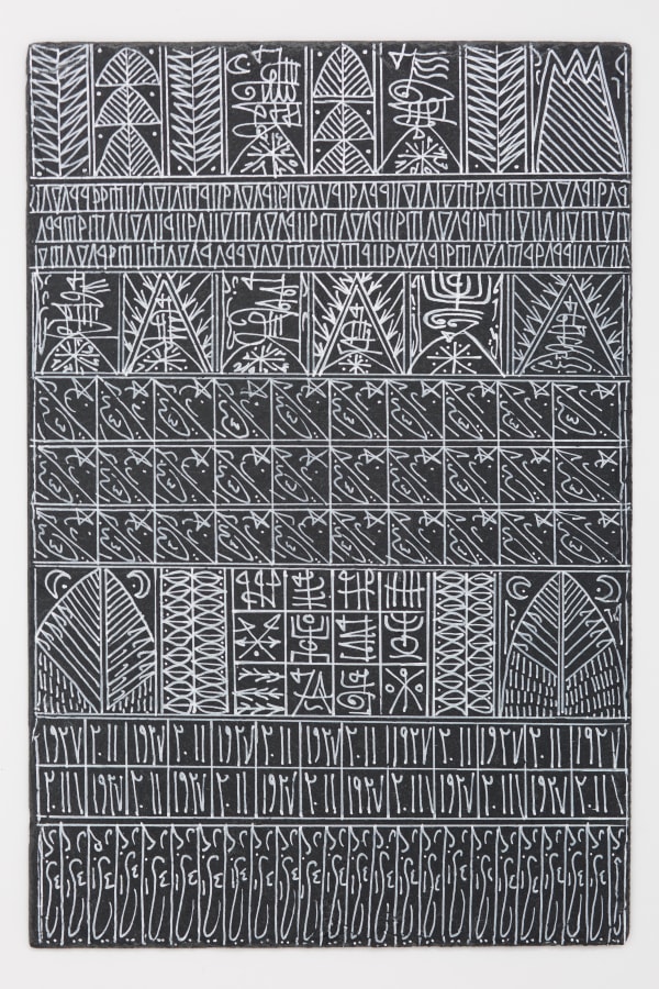 Rachid Koraïchi, L’Amour au bord de l’Ame (1), 2015