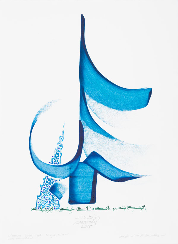 Hassan Massoudy, L'amour vainc tout. Love conquers all. Virgil (70-19 BCE), 2015