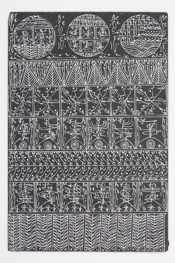 Rachid Koraïchi, L’Amour au bord de l’Ame (8), 2015