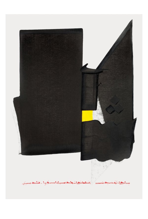 Hassan Massoudy, Instead of damning the darkness, it is better to light a little lantern. Chinese proverb, 2004