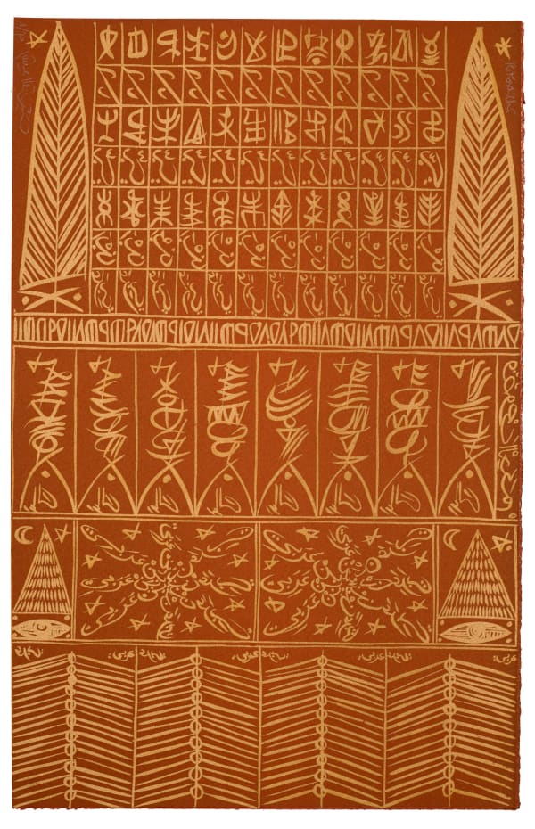 Rachid Koraïchi, Ibn El Arabi, 2009