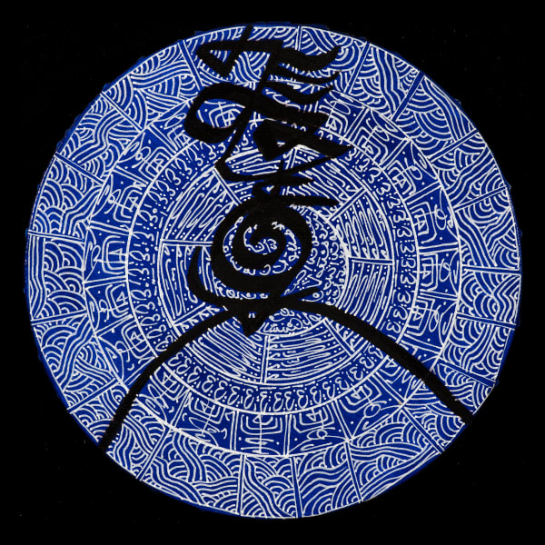 Rachid Koraïchi, 2. Les osties bleues, 2018