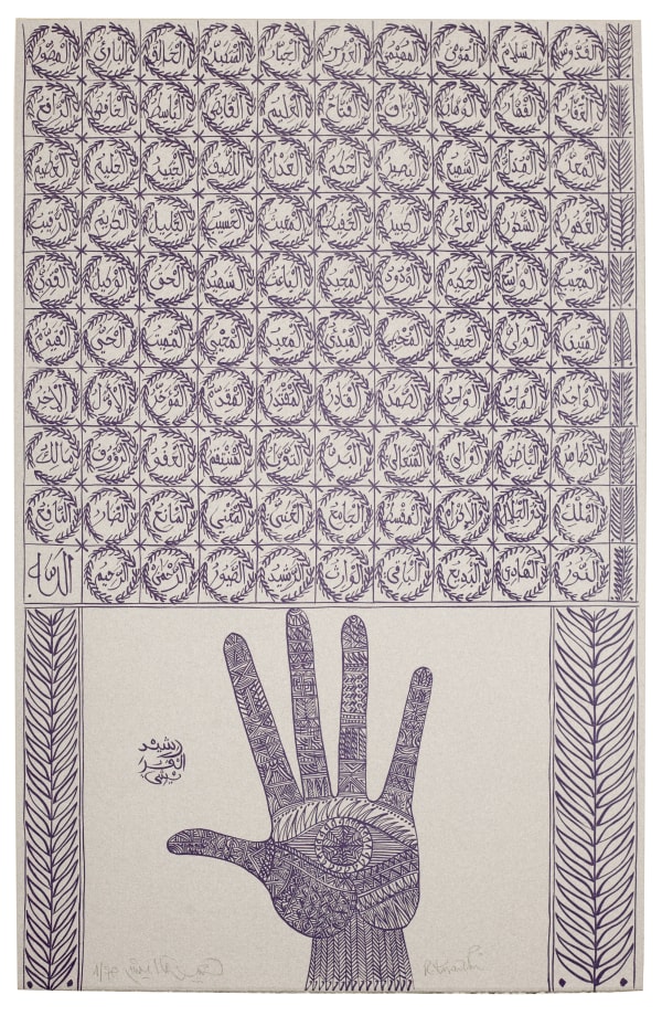 Rachid Koraïchi, Ibn Ata Allah Al Iskandari (set of 8), 2009