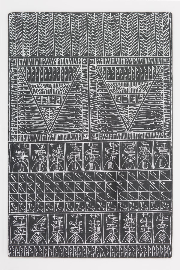 Rachid Koraïchi, L’Amour au bord de l’Ame (6), 2015