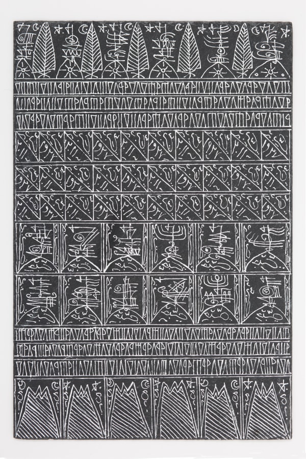 Rachid Koraïchi, L’Amour au bord de l’Ame (7), 2015