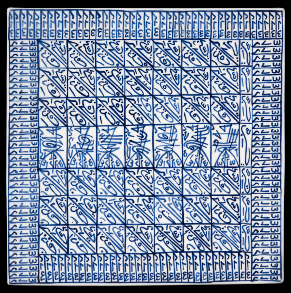 Rachid Koraïchi, 14. Les maîtres du temps, 2018