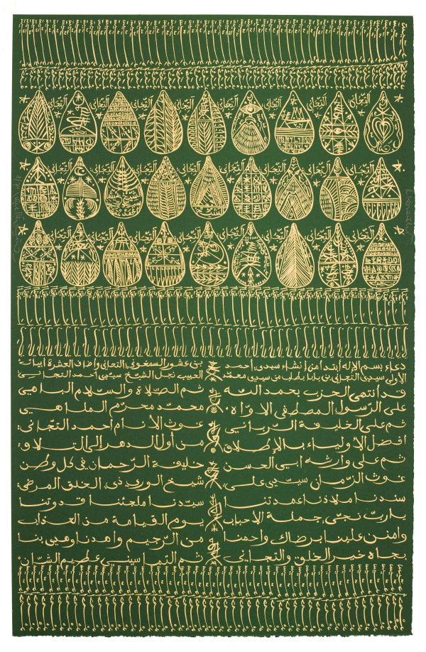 Rachid Koraïchi, Cheikh Sidi Ahmed Tidjani, 2009