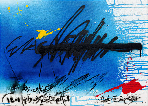 Golnaz Fathi, Untitled, 2023