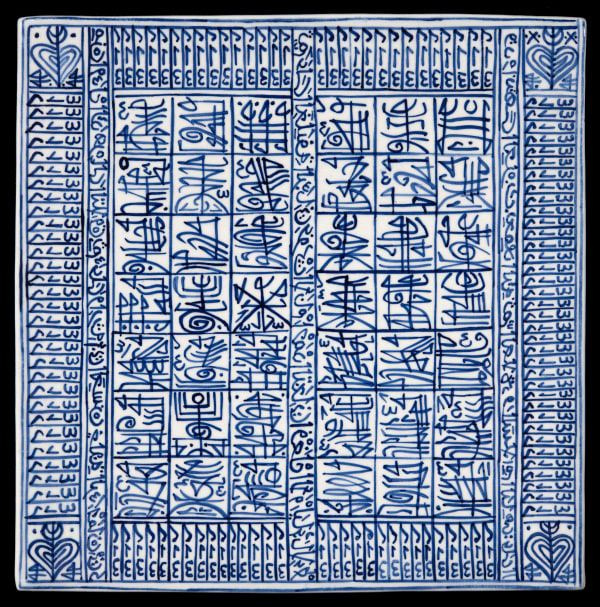 Rachid Koraïchi, 3. Les maîtres du temps, 2018