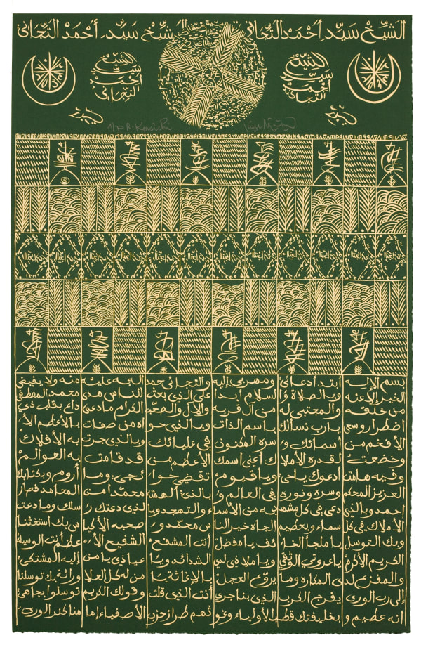 Rachid Koraïchi, Cheikh Sidi Ahmed Tidjani, 2009