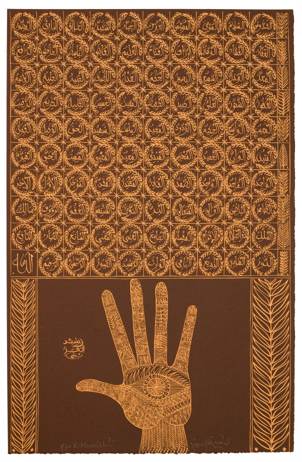 Rachid Koraïchi, Sidi Abdelkader Jilali (set of 8), 2010