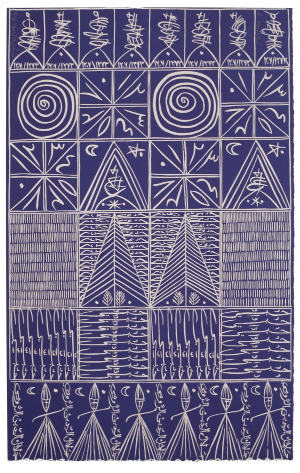 Rachid Koraïchi, Rumi, 2009