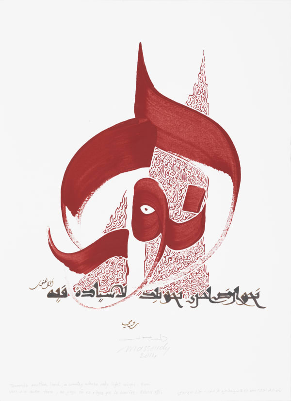 Hassan Massoudy, Towards another land - a country where only light reigns. Vers une autre terre, au pays où ne règne que la lumière. Rumi (XIIIs.), 2014