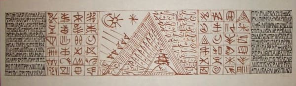 Rachid Koraïchi, The Angel with the Broken Feather, 2003