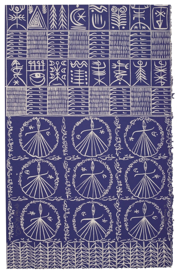 Rachid Koraïchi, Rumi, 2009