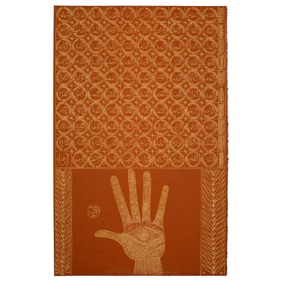 Rachid Koraïchi, Ibn El Arabi (set of 8), 2009