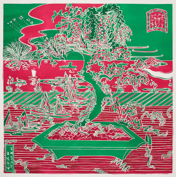 Masanori Handa naminorifuneno, 2017 Watercolour, oil pastel on paper 108 x 108 cm