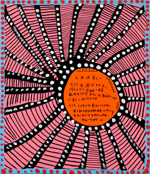 Yayoi Kusama, Every Day I Pray for Love, 2023