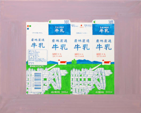 Nobuaki Takekawa Image for milk carton, 2011 Watercolor on paper 73 x 91 cm