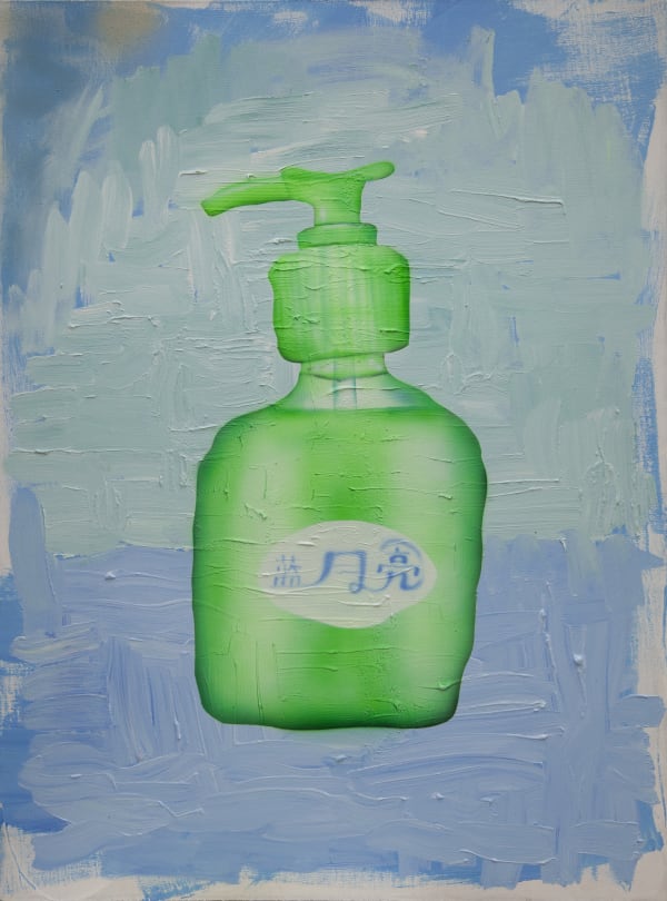 ¥ouada The Moon that Represents Blue, 2019 Acrylic on canvas 80 x 60 cm