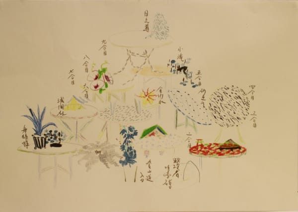 Masanori Handa, Entakufuji, 2013