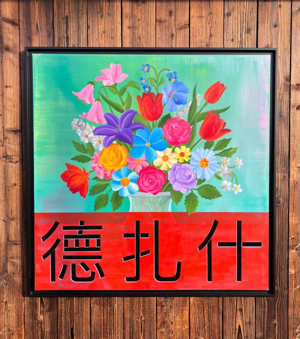 Dezache, Zénitude, 2025