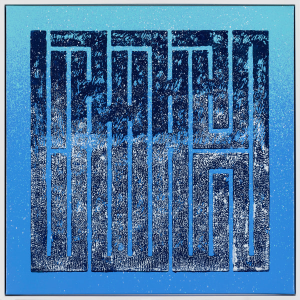 L'Atlas, Misstic flow, 2025