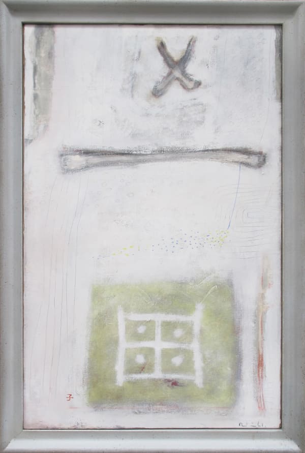 Martin Bradley, Le Champ Jaune