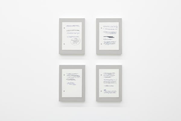 Christoph Hänsli, Erledigt, Vorwort, 2024