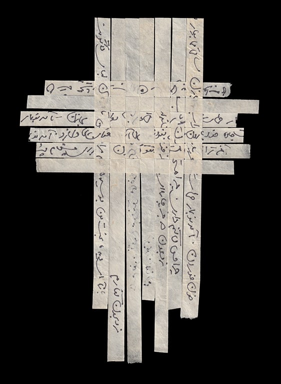 Shahla Bahrami, Tapis persan, 48, 2017-2021