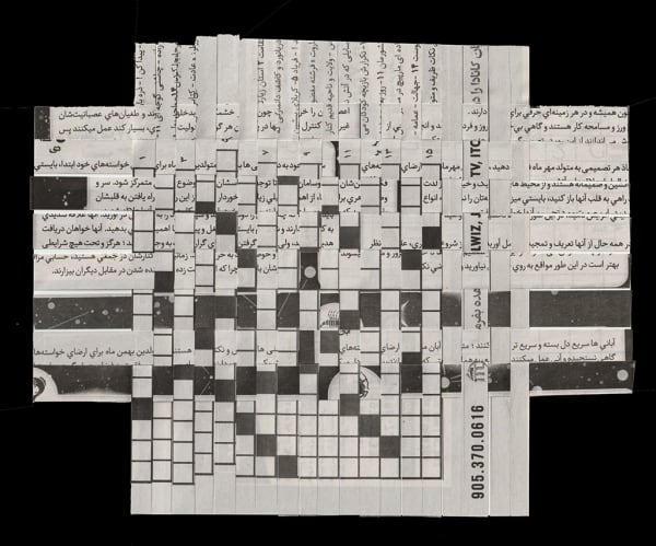 Shahla Bahrami, Tapis persan, 33, 2017-2021