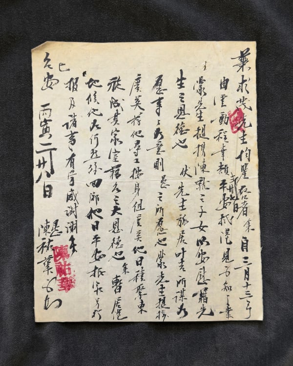 Chih-Chien Wang, Tender Gratitude, 2024