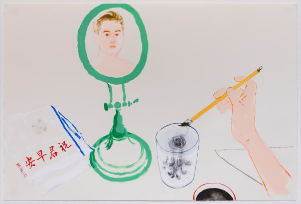 Boon Yik Chung Reflection, and ink dancing in water, 2021 Gouache and Chinese ink on paper 38 x 56 cm 15 x 22 in