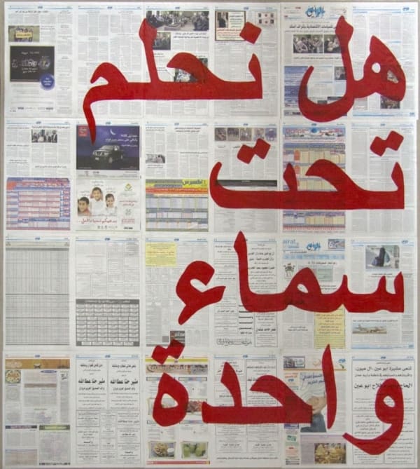 Rirkrit Tiravanija, untitled (do we dream under the same sky), 2016