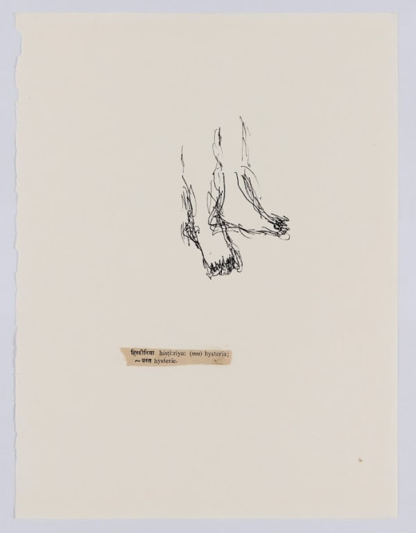 Pallavi Paul Out Of Date 11, 2021 Water Colour And Ink On Paper 10.8 x 8 inches