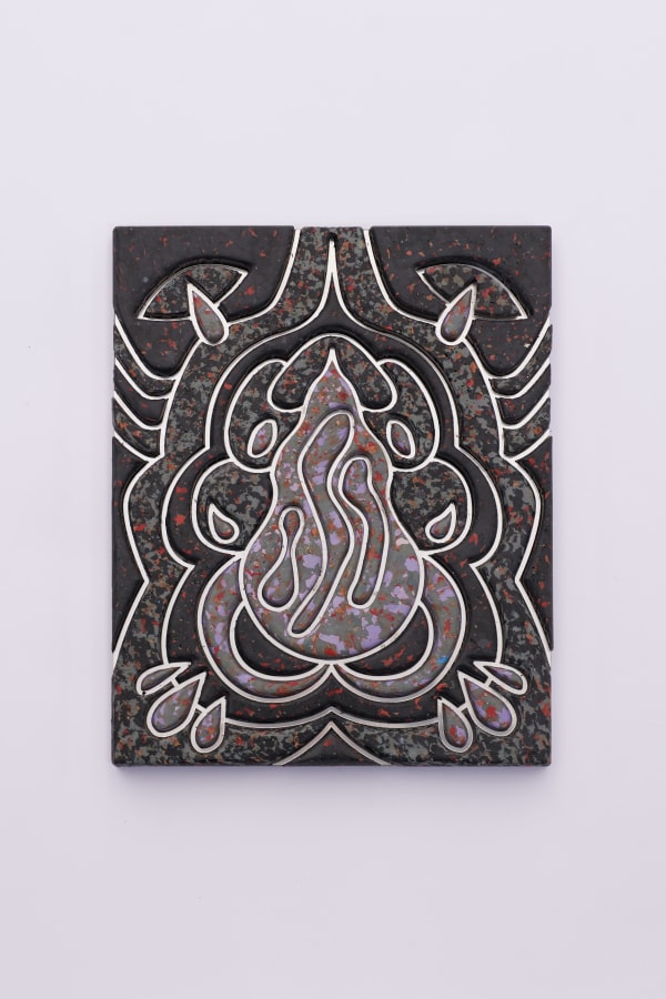 Luis Enrique Zela-Koort, Undoing the separation II, 2024