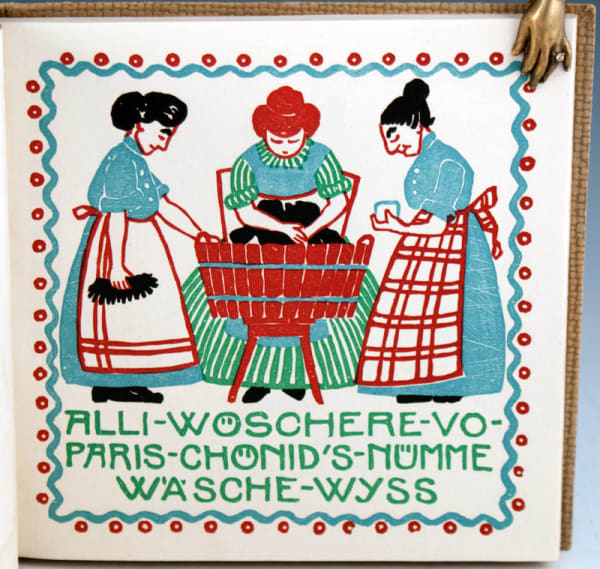 Hanselima by Erna Haas. Interior page.