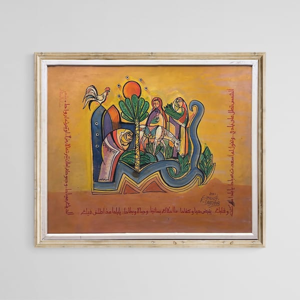 Rakan Dabdoub - Untitled, 2001