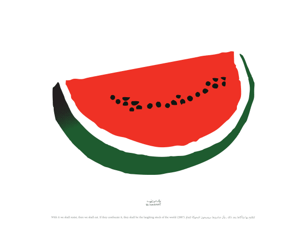 Khaled Hourani - Bateekheh, 2021