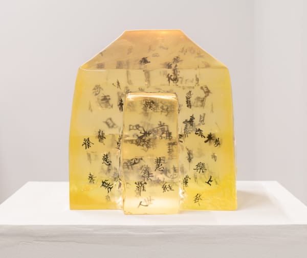 Xiaoze Xie, Rain of Languages (Buddhist Sutras), 2023